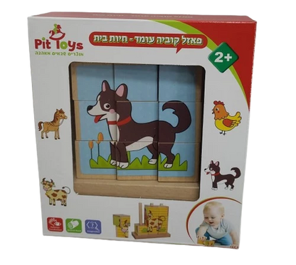 פאזל קוביות עומד מעץ Pit Toys בנושא חיות בית, להרכבת תמונות של כלב וחיות נוספות, מתאים מגיל שנתיים.