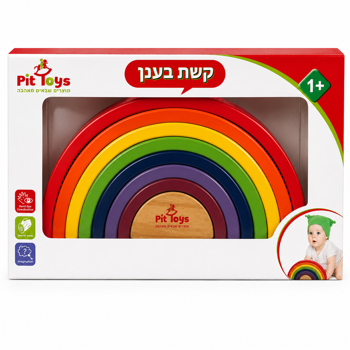 קשת בענן מעץ Pit Toys עם קשתות צבעוניות לערימה, בנייה ומשחק התפתחותי, מתאימה מגיל שנה.