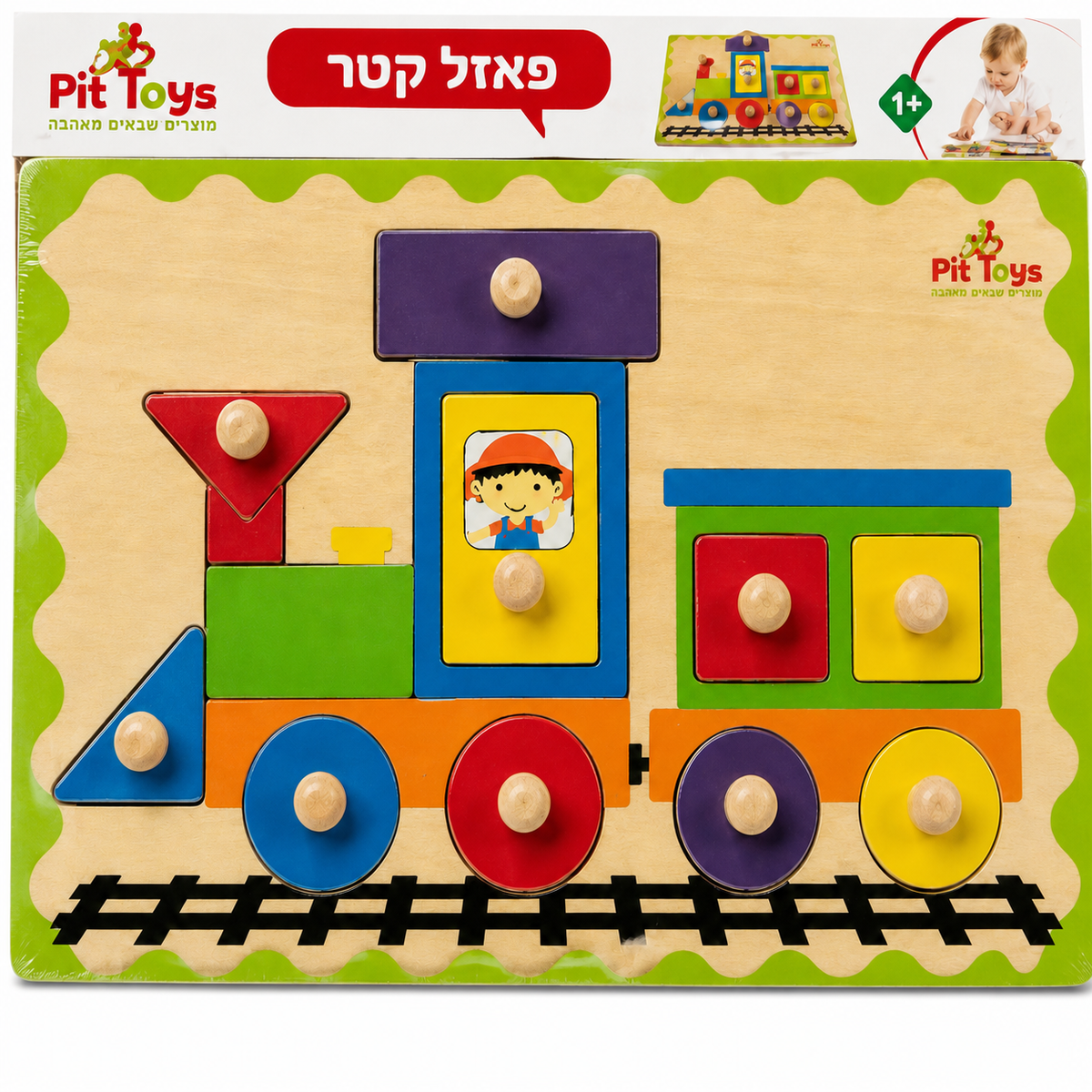 פאזל רכבת מעץ Pit Toys עם חלקים צבעוניים וידיות אחיזה לפיתוח מוטוריקה והתאמה, מתאים מגיל שנה.