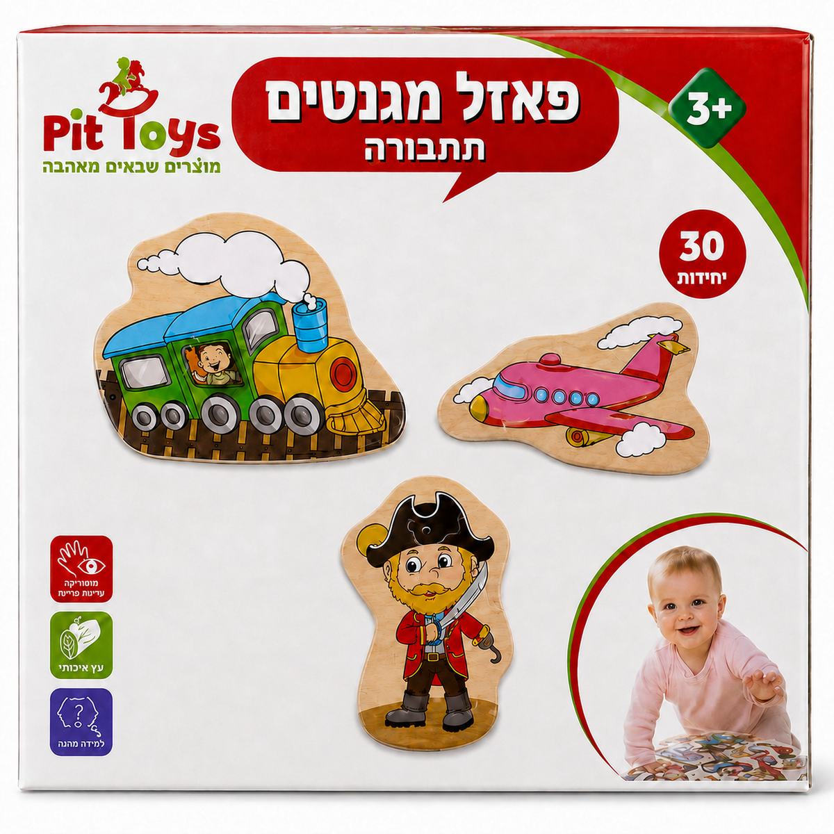 משחק מגנטים מעץ Pit Toys הכולל 30 חלקים צבעוניים בנושא כלי תחבורה ואנשי מקצוע, מתאים מגיל 3 ומעלה.