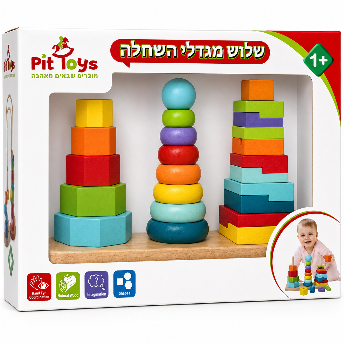 שלוש מגדלי השחלה מעץ Pit Toys עם טבעות וצורות צבעוניות לערימה, מיון והתאמה, מתאים מגיל שנה.