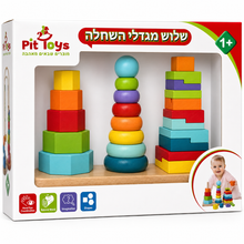 שלוש מגדלי השחלה מעץ Pit Toys עם טבעות וצורות צבעוניות לערימה, מיון והתאמה, מתאים מגיל שנה.