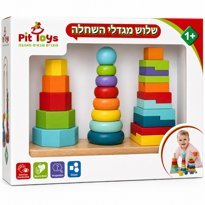 שלוש מגדלי השחלה מעץ Pit Toys עם טבעות וצורות צבעוניות לערימה, מיון והתאמה, מתאים מגיל שנה.
