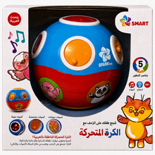 كرة الحركة الناطقة بالعربية SPARK للأطفال مع أضواء وموسيقى وأصوات حيوانات لتشجيع الزحف، مناسبة من عمر 6 أشهر.