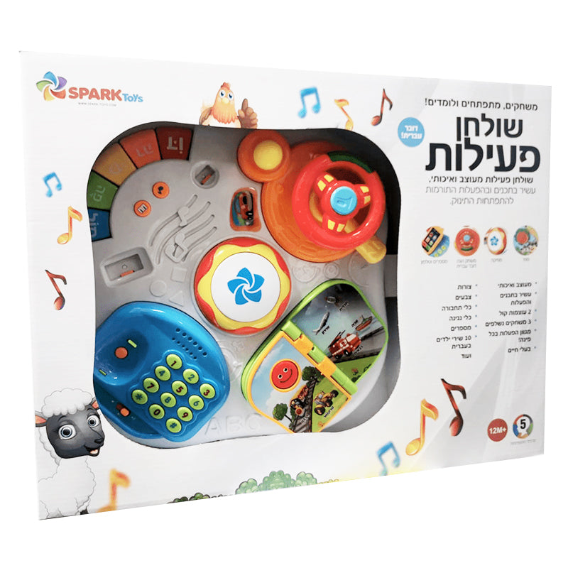 שולחן פעילות צבעוני דובר עברית של SPARK Toys עם הגה, ספר, טלפון, מוזיקה, 10 שירי ילדים ו־3 משחקים נשלפים.