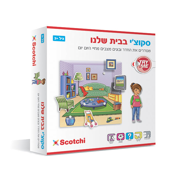 משחק Scotchi בבית שלנו לילדים, לסידור החדר והתאמת פריטים בסצנות מחיי היום־יום, מתאים מגיל 3.