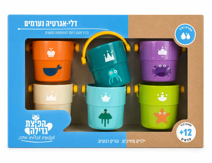 סט 6 דליי אמבטיה צבעוניים נערמים עם חורים לטפטוף והשפרצת מים, מתאים מגיל 12 חודשים.