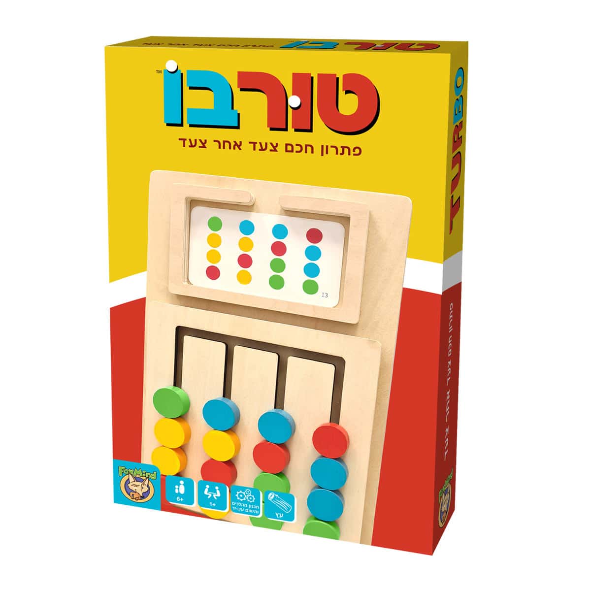 טורבו – משחק חשיבה עם 24 אתגרים