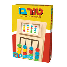 טורבו – משחק חשיבה עם 24 אתגרים