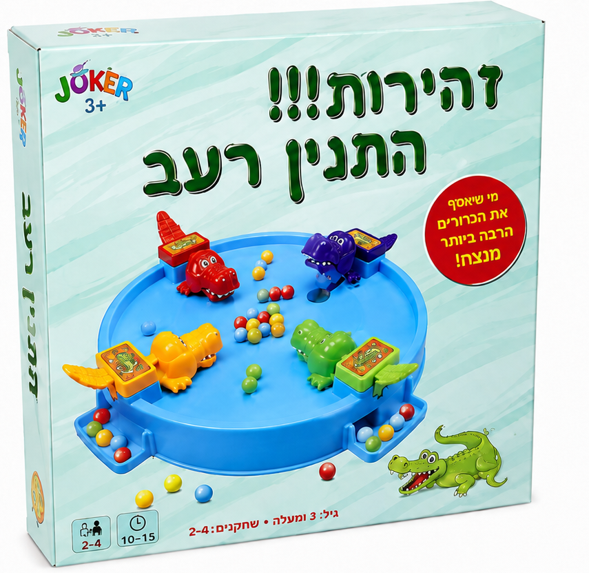 משחק זהירות!!! התנין רעב מבית JOKER עם זירה כחולה, 4 תנינים צבעוניים וכדורים למשחק זריזות ל־2–4 שחקנים, לגילאי 3+