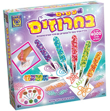 ערכת עטים מחרוזים לילדים – 6 עטי ג׳ל עם חרוזי זכוכית