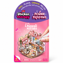 ערכת ZURU Sticker Therapy Kawaii Kitties ליצירת בית קפה לחתולים באמצעות מדבקות, מסדרת 7 עיצובים לאיסוף, לגיל 6 ומעלה.
