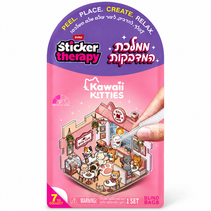 ערכת ZURU Sticker Therapy Kawaii Kitties ליצירת בית קפה לחתולים באמצעות מדבקות, מסדרת 7 עיצובים לאיסוף, לגיל 6 ומעלה.