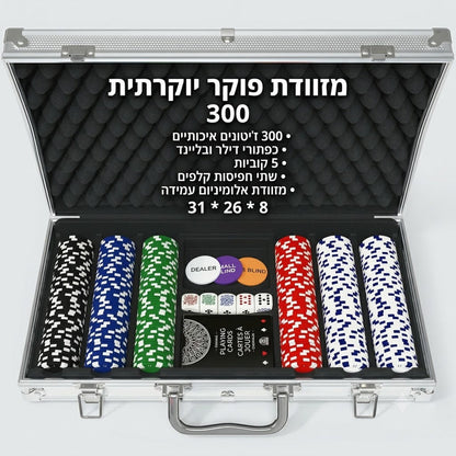 סט פוקר דלוקס 300 חלקים – Spin Master
