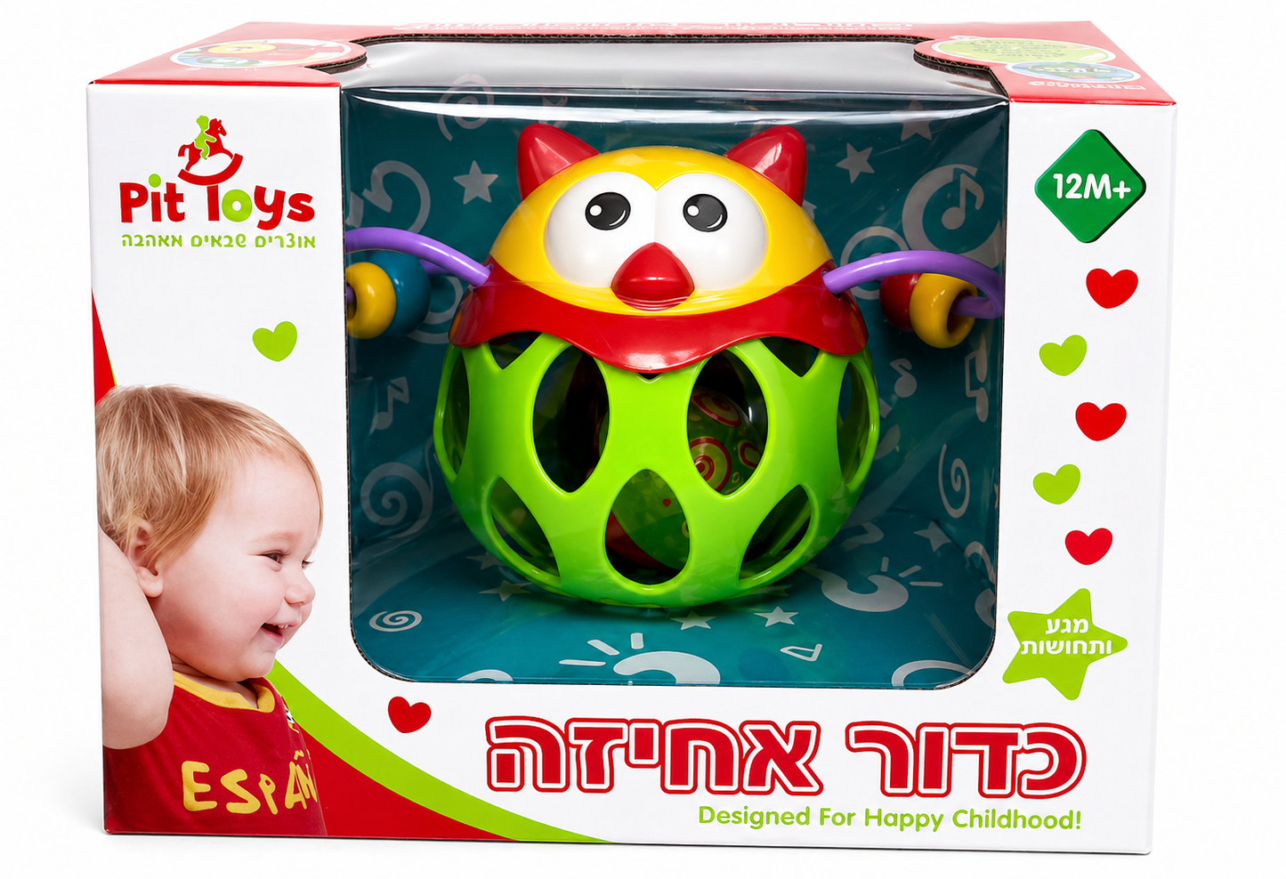 כדור אחיזה ינשוף