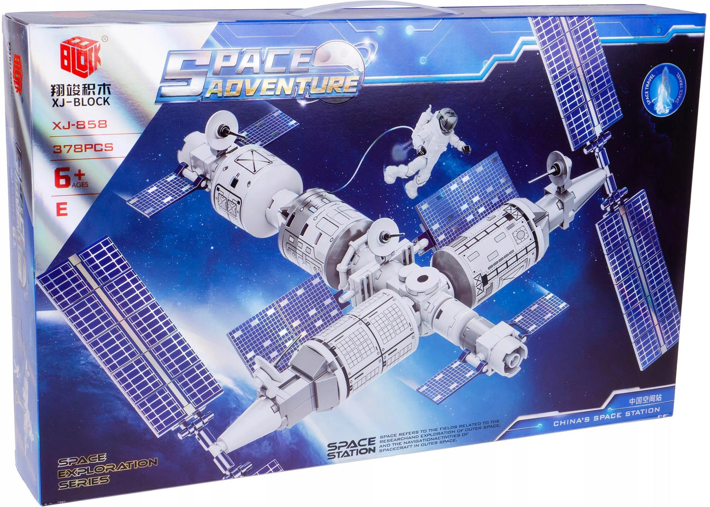 ערכת הרכבה Space Adventure – תחנת חלל ולוויינים 378 חלקים