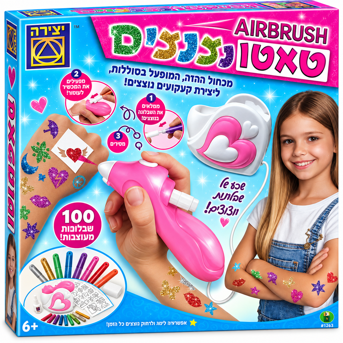 ערכת טאטו נצנצים איירבראש מבית יצירה עם מכשיר התזה, שבלונות ונצנצים צבעוניים
