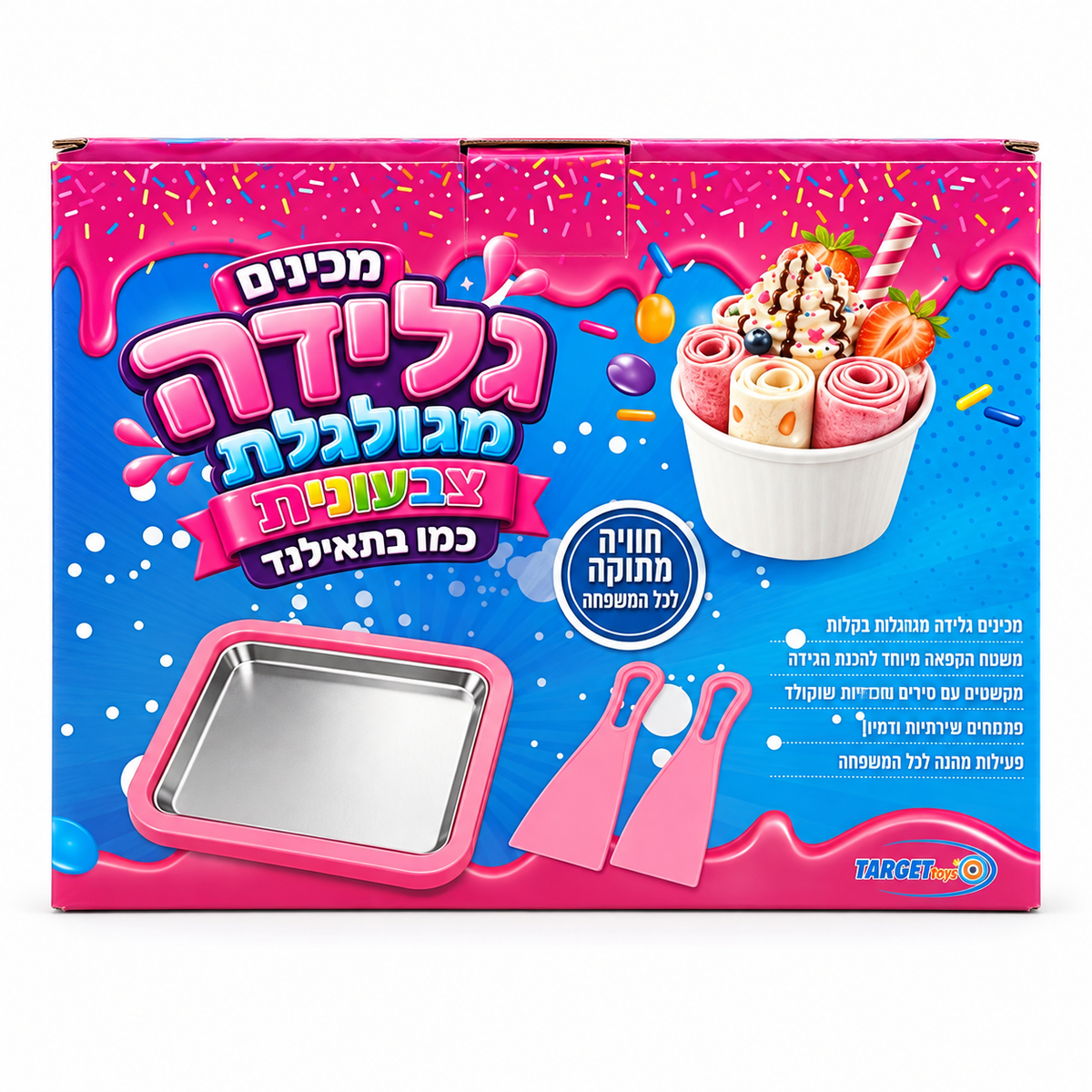 ערכת גלידה מגולגלת צבעונית מבית Amigo Toys עם משטח הכנה ומריות להכנת גלידה ביתית בסגנון תאילנדי