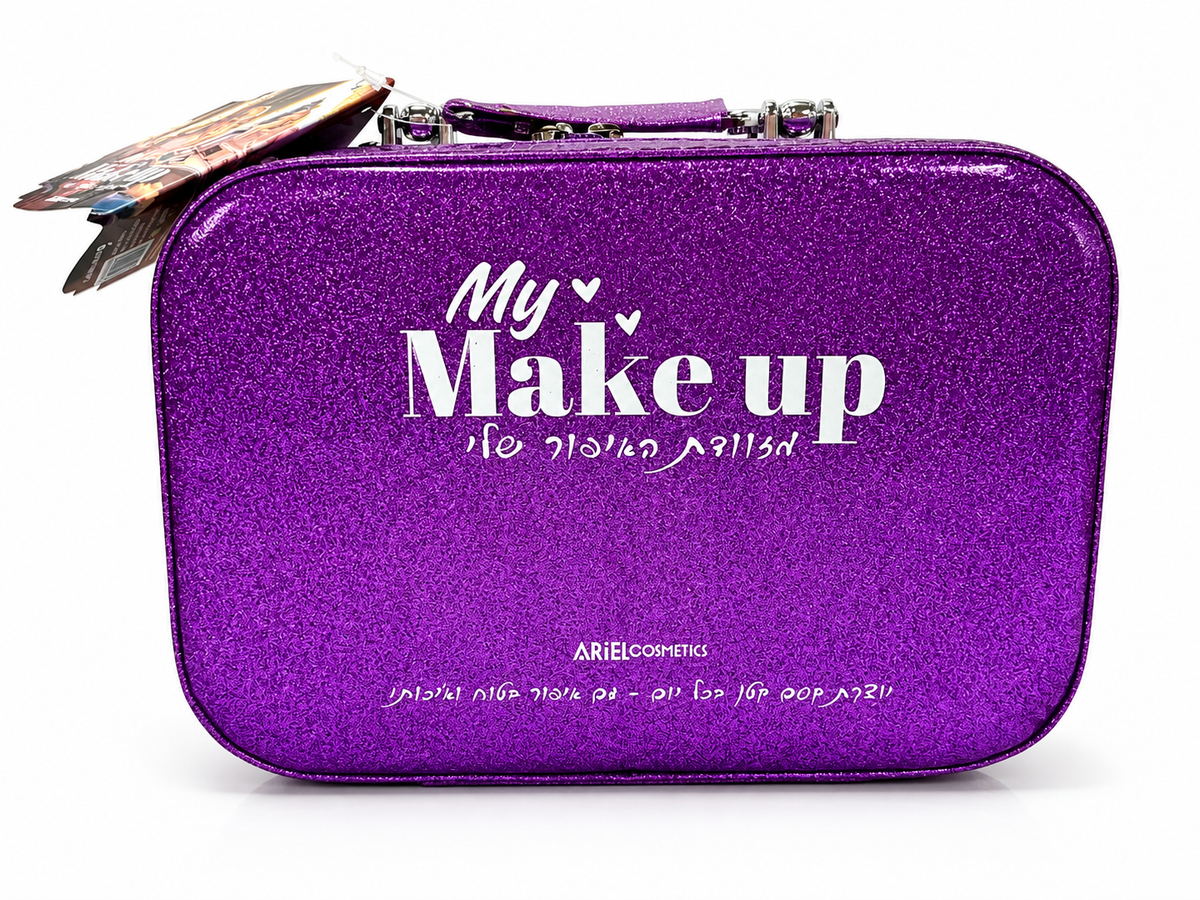 ערכת איפור לילדים Ariel Cosmetics במזוודה סגולה נוצצת עם מראה, מברשות, צלליות, לקים ואביזרים
