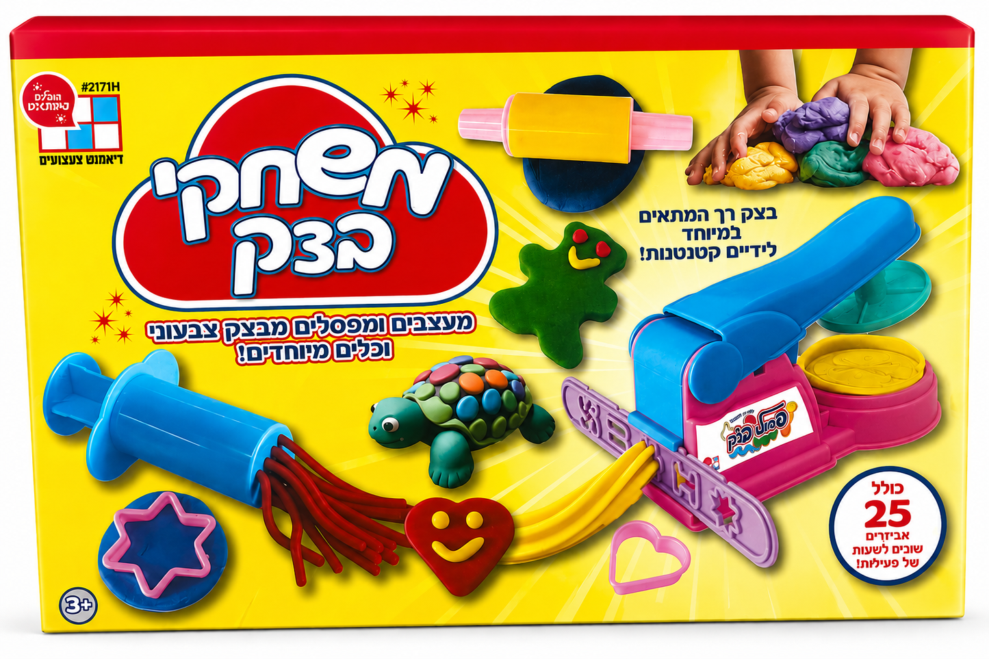 ערכת משחקי בצק עם כלים ואביזרים 25 חלקים