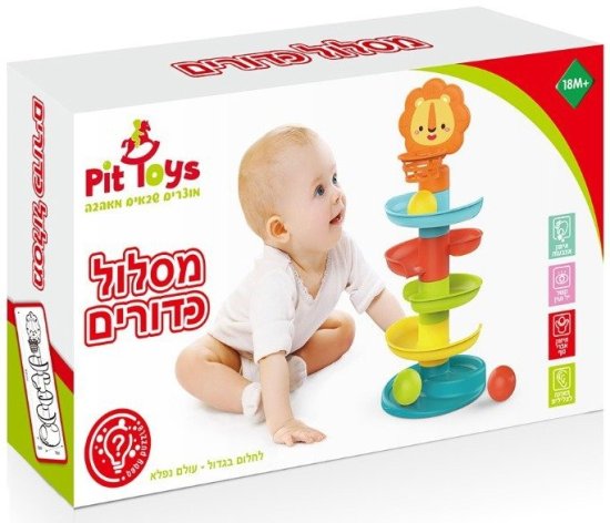 מסלול כדורים