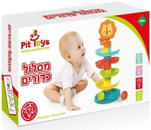 מסלול כדורים