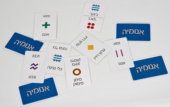 אנומיה – משחק ידע כללי ומהירות מחשבה