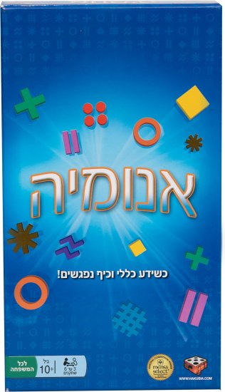 אנומיה – משחק ידע כללי ומהירות מחשבה
