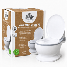 סיר גמילה לבן ואפור בצורת אסלה עם מושב מרופד, מכסה ומיכל נשלף לילדים מגיל 12 חודשים

