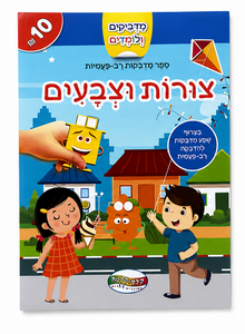 קלאסיקלטת לילדים – חוויית שירים וסיפורים מצוירת
