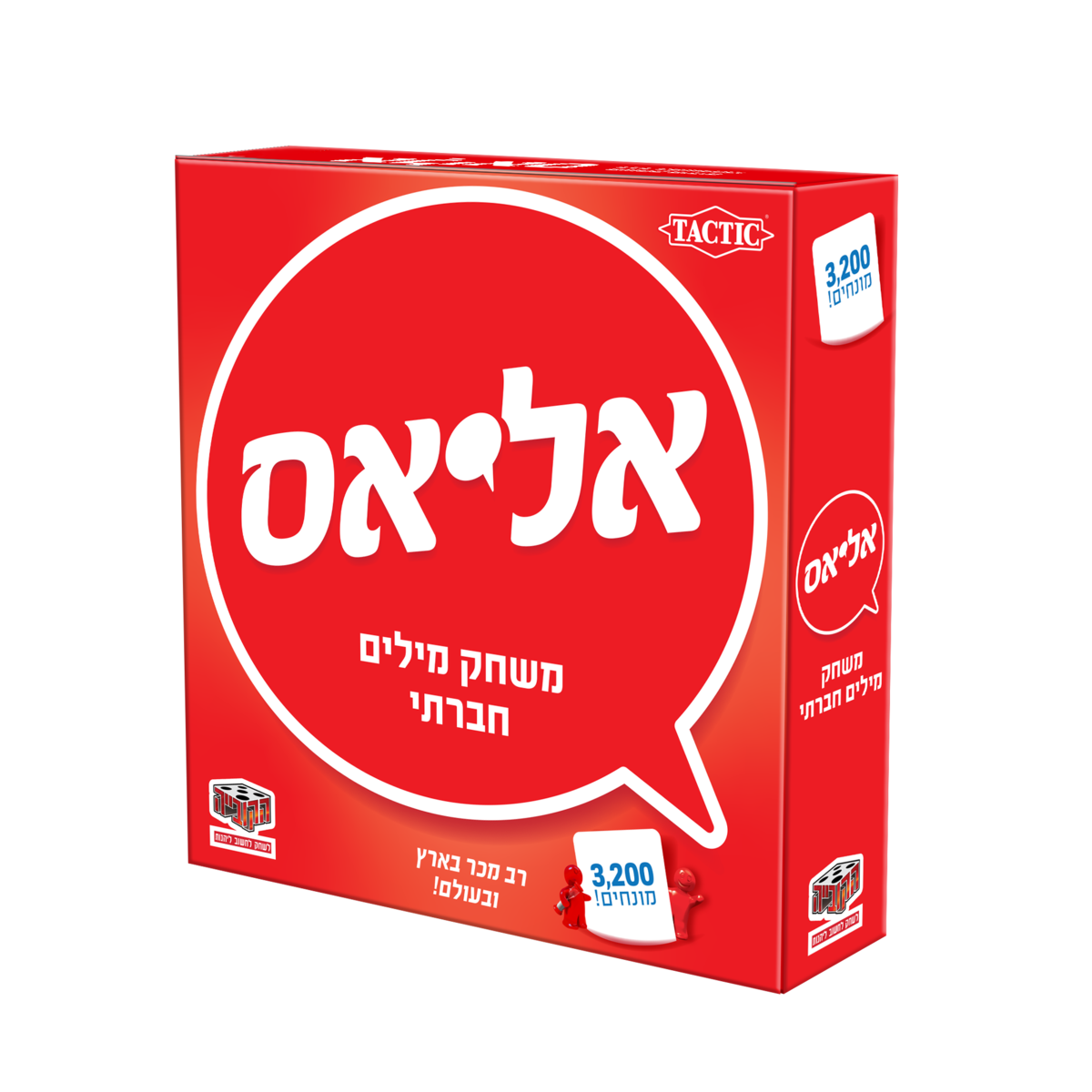 אליאס אדום