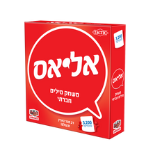 אליאס אדום
