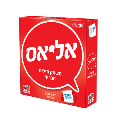 אליאס אדום