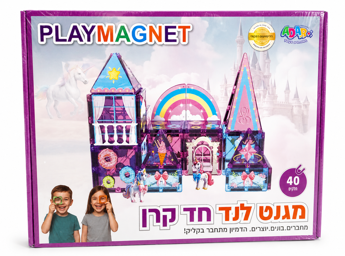 מגנט לעד חד קרן PlayMagnet – ערכת בנייה מגנטית 40 חלקים