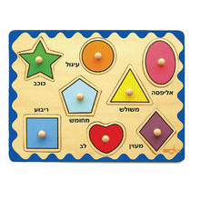 פאזל הצורות 8 חלקים (עץ)