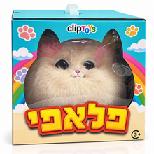 בובת חתול אינטראקטיבית פלאפי מבית ClipTOYS עם פרווה רכה, קולות ותנועות
