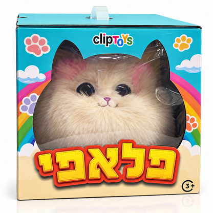 בובת חתול אינטראקטיבית פלאפי מבית ClipTOYS עם פרווה רכה, קולות ותנועות
