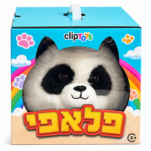 בובת פנדה אינטראקטיבית פלאפי מבית ClipTOYS עם פרווה שחור-לבן באריזה צבעונית
