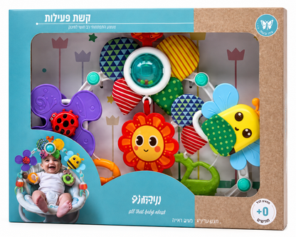 קשת פעילות צבעונית לתינוק עם צעצועים תלויים, דבורה, פרח ואלמנטים מסתובבים מגיל לידה
