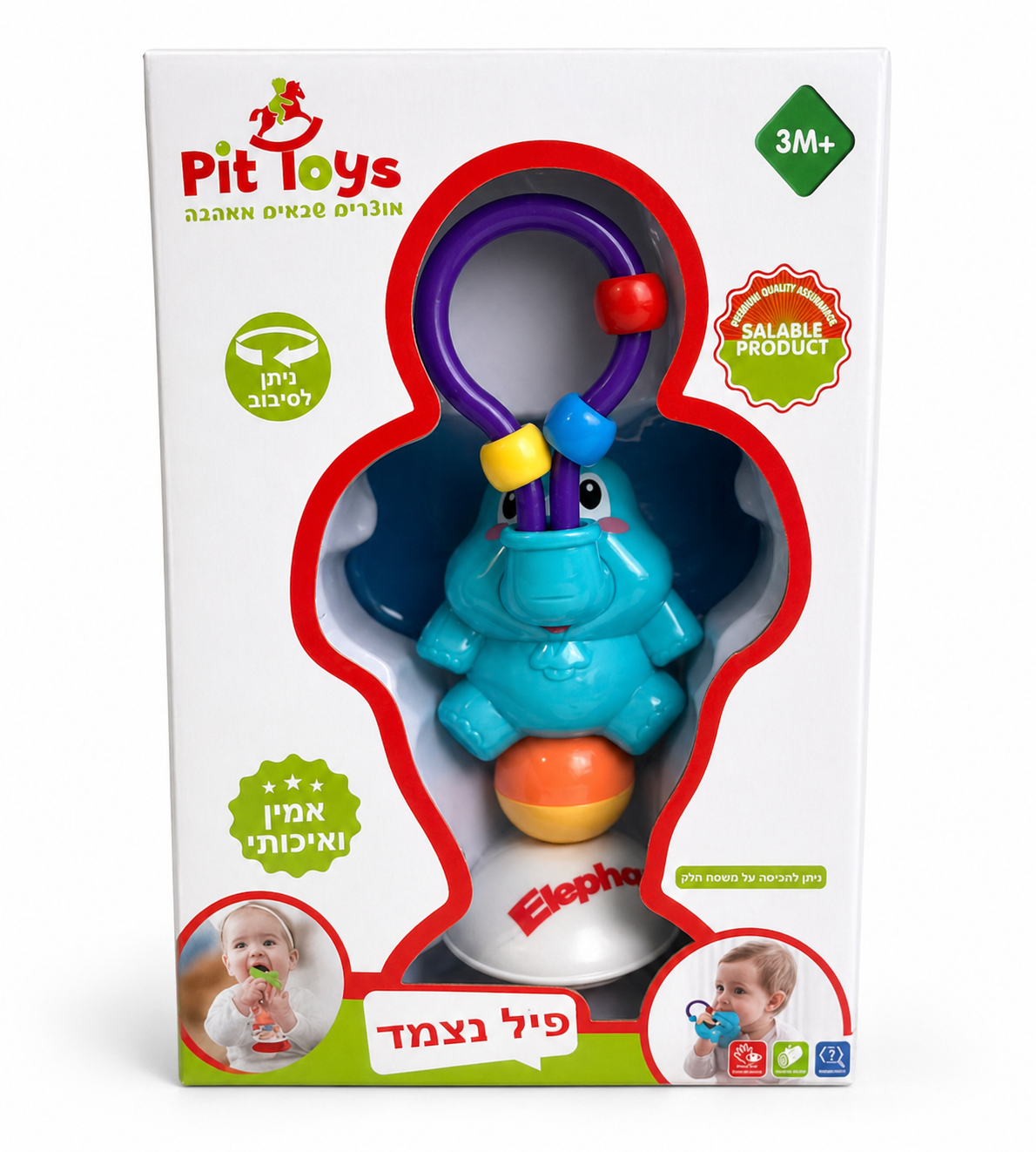 פיל נצמד משחק לכיסא אוכל