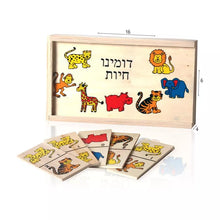 דומינו חיות מעץ בקופסה