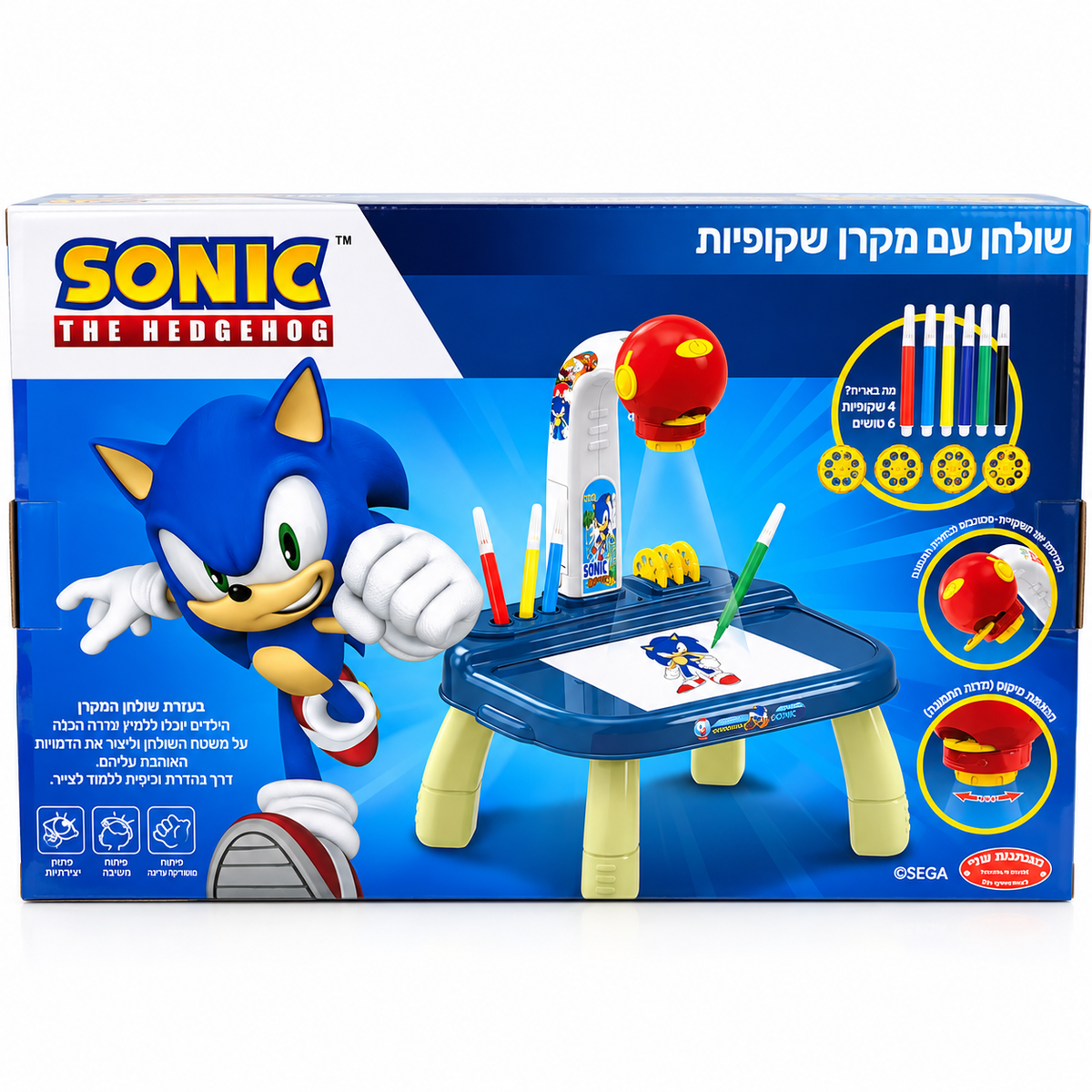 שולחן מקרן ציור סוניק הקיפוד עם שקופיות