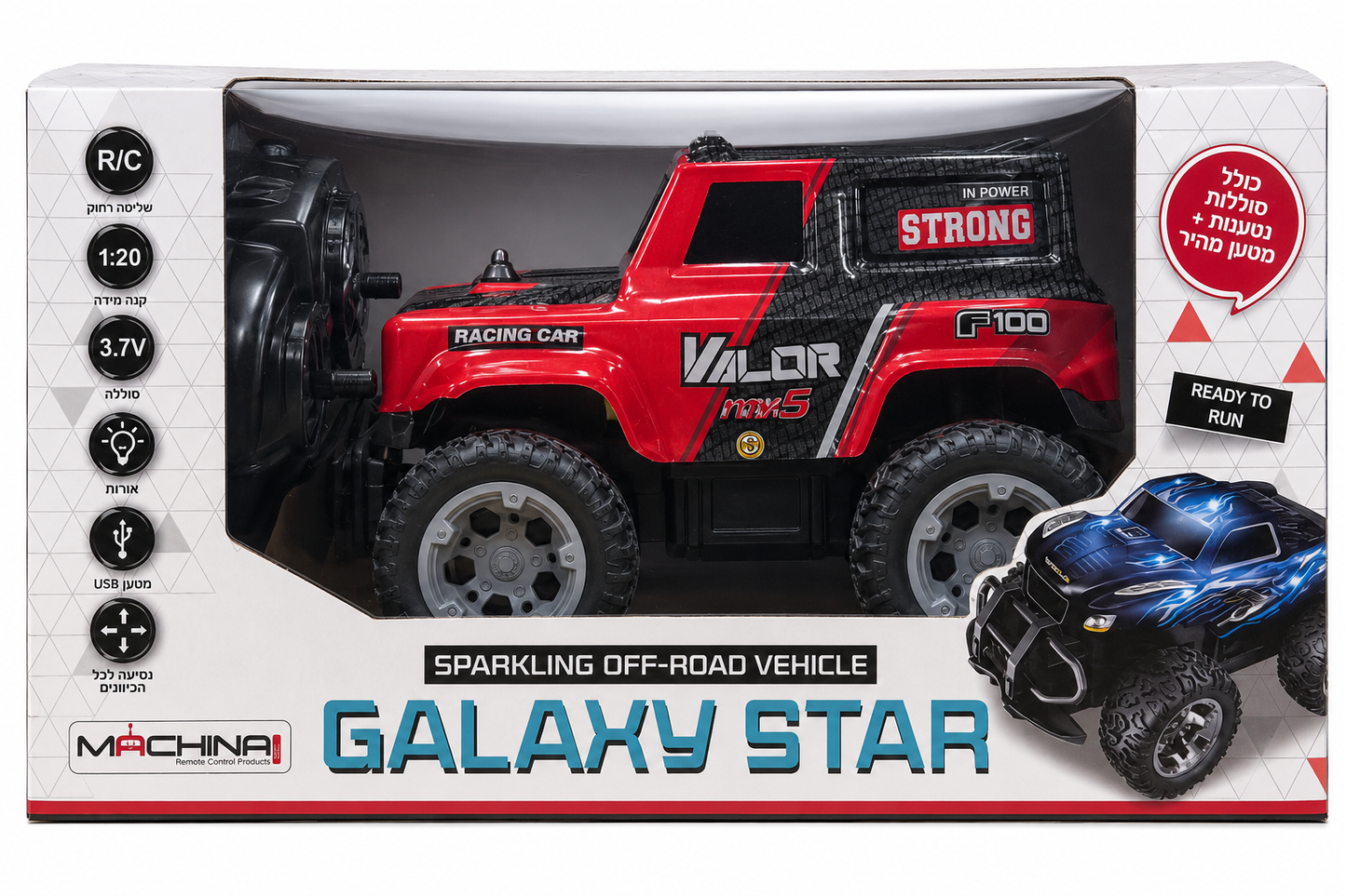 רכב שטח על שלט Galaxy Star