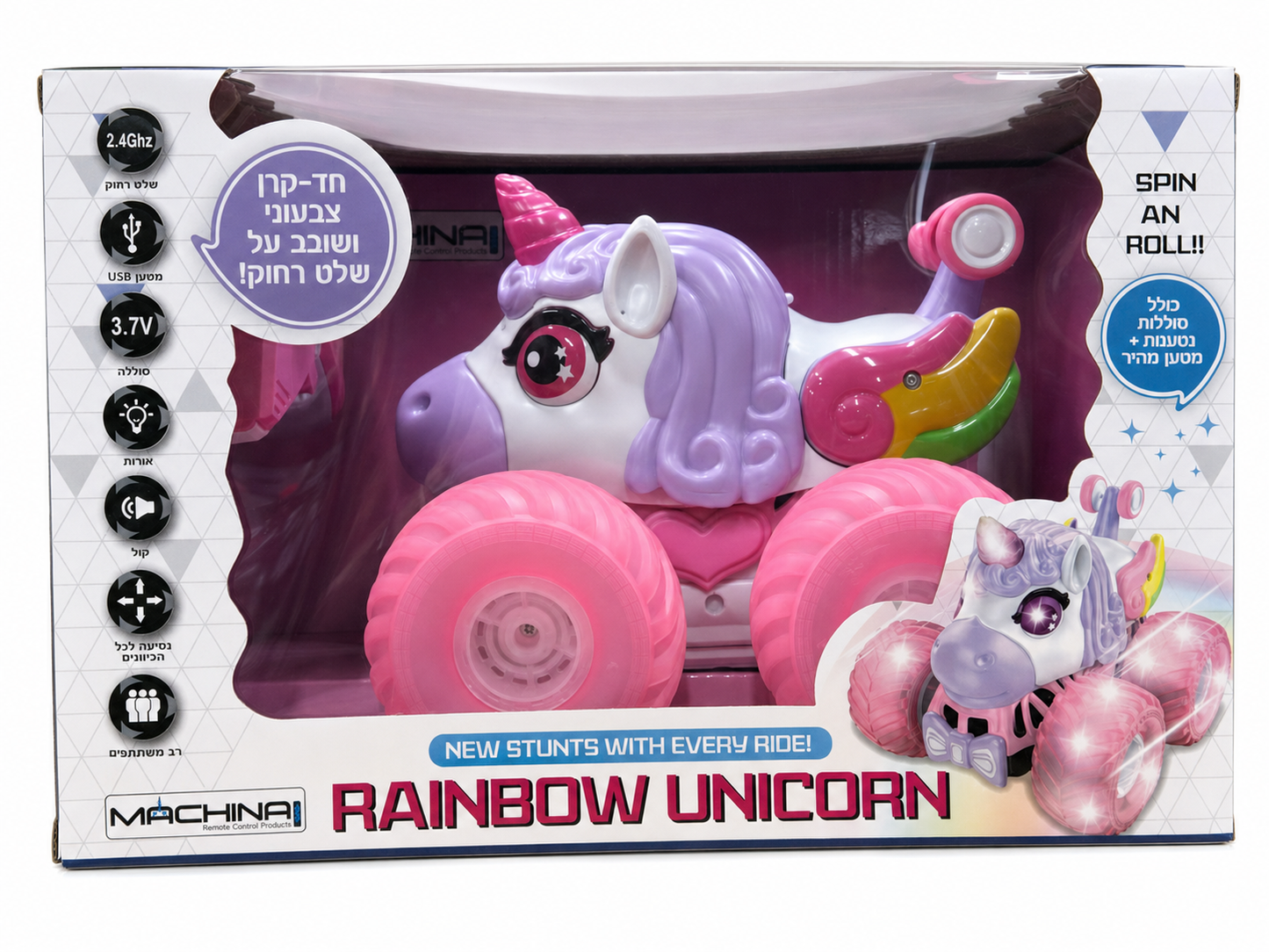 חד קרן על שלט Rainbow Unicorn