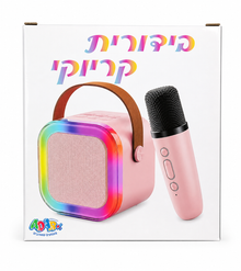 מיקרופון קריוקי ורוד עם רמקול