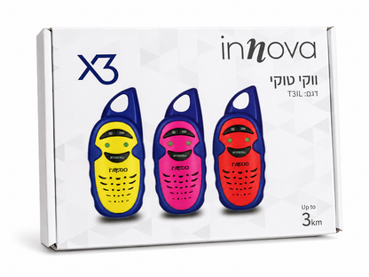 מארז 3 מכשירי קשר Innova X3 – טווח עד 3 ק״מ