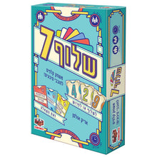 שלוף 7 Flip 7 – משחק קלפים של מזל וניהול סיכונים