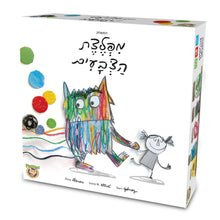משחק מפלצת הצבעים מבית FoxMind עם לוח, דמויות, צנצנות ומטבעות רגשות למשחק שיתופי לילדים