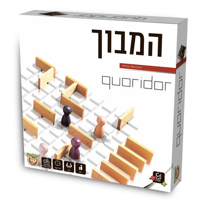 משחק המבוך Quoridor מבית FoxMind – משחק אסטרטגיה עם חיילים ומחסומי עץ ל־2 עד 4 שחקנים