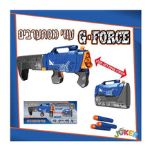 עוזי מסתערבים G-Force